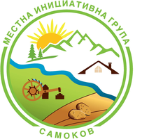 Местна инициативна група Самоков Logo
